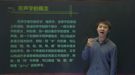 五年级语文上册 1集