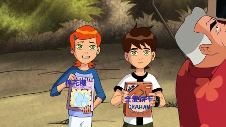 少年骇客 第三季 中配版 2集