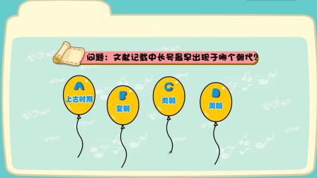乐儿智慧乐园 音乐学园 14集