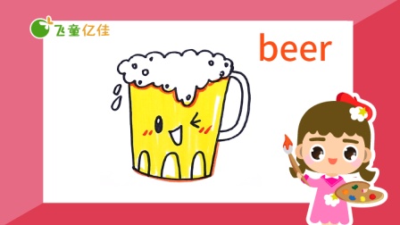 飞童亿佳儿童英语趣味绘画 美食篇 37集
