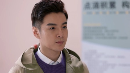 你好检察官 9集
