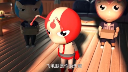 星际小蚂蚁之环球追梦 5集