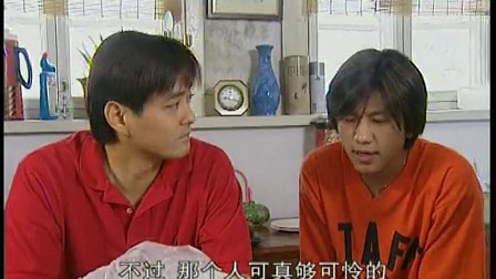 南洋奇缘 9集