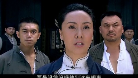 新马永贞 33集