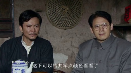 追剿 29集