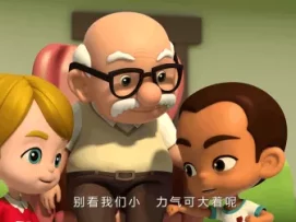 百变布鲁可 第1季 1集