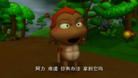 精灵物语 192集