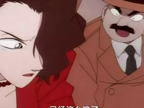 名侦探柯南 漫画剧情篇 11集