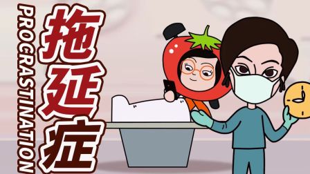 麻辣草莓屋 46集