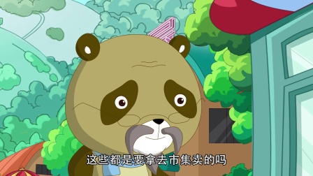 如意酷宝之西欧兔 39集