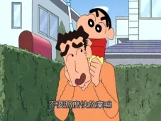 蜡笔小新 第五部 9集
