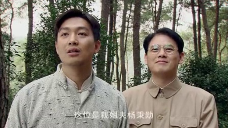 追剿 8集