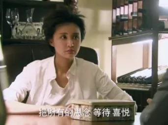 好想好想爱上你 22集