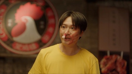 东北夜市英雄传 13集