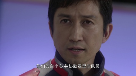 欧布奥特曼 英雄传 日语版 23集