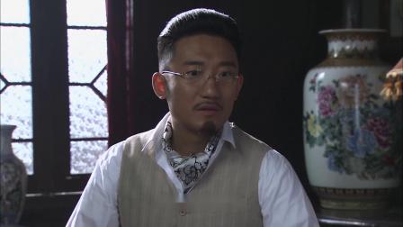 富滇风云 26集