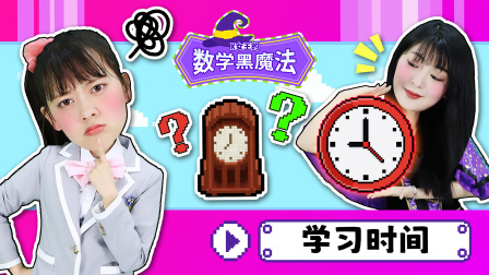 小伶问世界 19集
