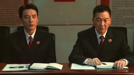 以法之名 2集