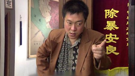 七十二家房客6 2集