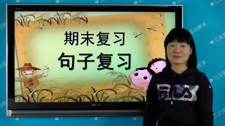 2020年期末复习冲刺 五年级语文上册&middot;部编版 3集