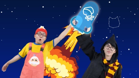 好奇先生的魔法世界 19集