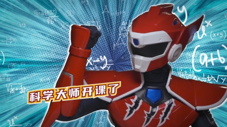 迷你特工队冒险家大作战 25集