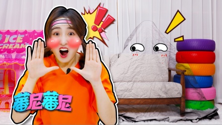 蕃尼蕃尼 16集