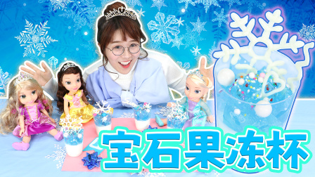 小伶的美食日记 8集