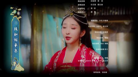 丑女医妃2 2集