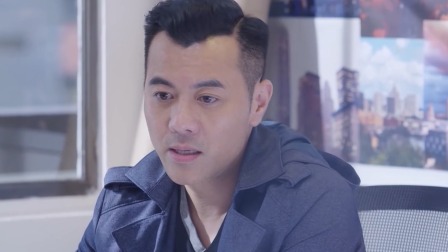 无罪推定 3集