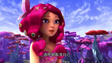 米雅的精灵王国 74集