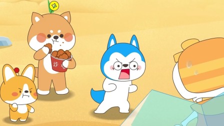 哈小浪之星域大冒险 4集