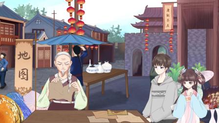 诗词中的黄河与长江 3集