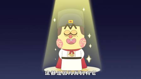 我是不白吃日常篇 第10季 85集