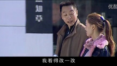 不堪回首 13集