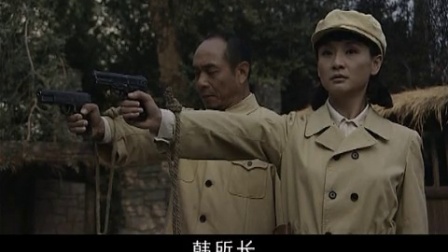 红粉 3集