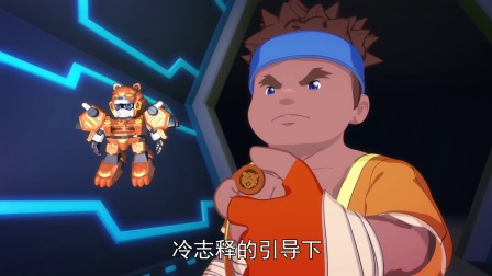 激战奇轮 第三部 7集
