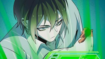 青山第一强者 动态漫画 28集