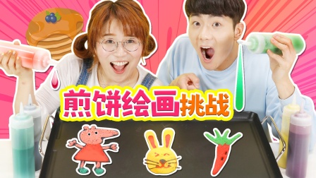 小伶的美食日记 12集