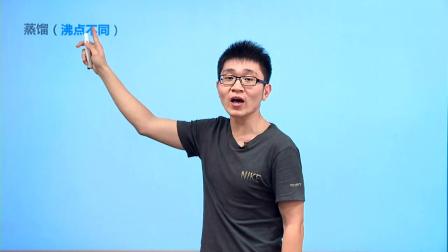 高中化学选修5基础精讲班 31集