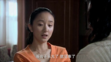 成长 14集