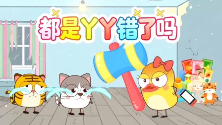 小黄鸭成长日记 66集