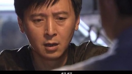 第二面 12集