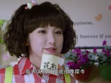 拥抱幸福 3集