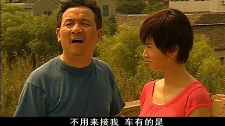 善良背后 33集