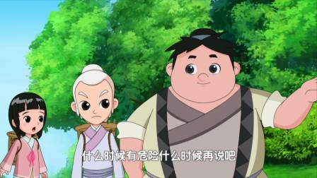 道德三百问之老子顶呱呱 第2季 39集
