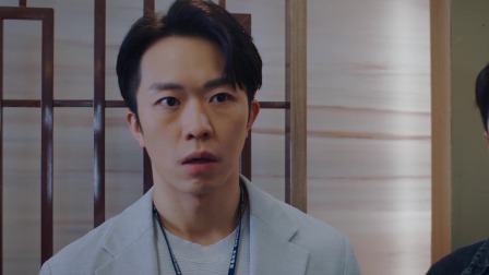 非份之罪 18集