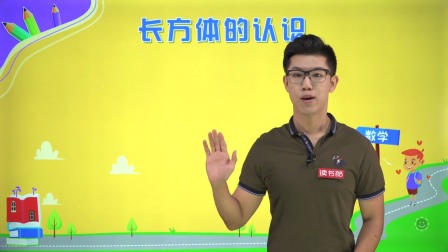 数学五年级下册 北师大版 4集