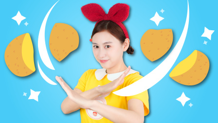 兔子姐姐认知大作战 第2季 38集