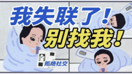 麻辣草莓屋 10集